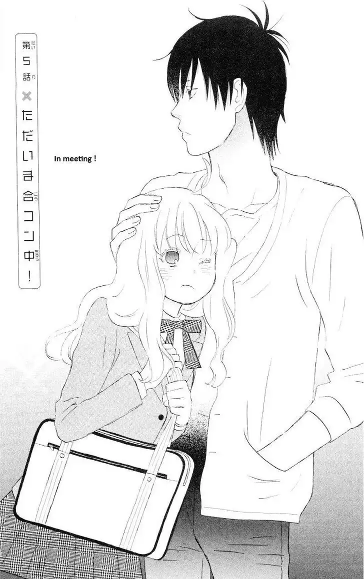 Liar x Liar Chapter 0 103